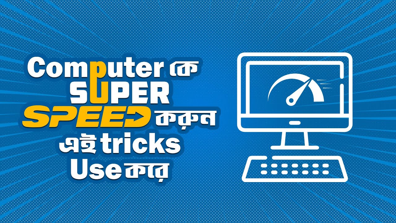 How to faster your computer - YouTube