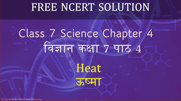 NCERT Class 7 Science Chapter 4 in Hindi: Heat ऊष्मा