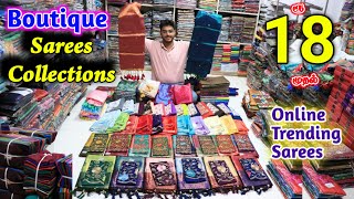 ரூ.18 முதல் Sarees, Blousebits 💥 Online Trending Boutique Collections | #wholesale #saree #cheapest  screenshot 5