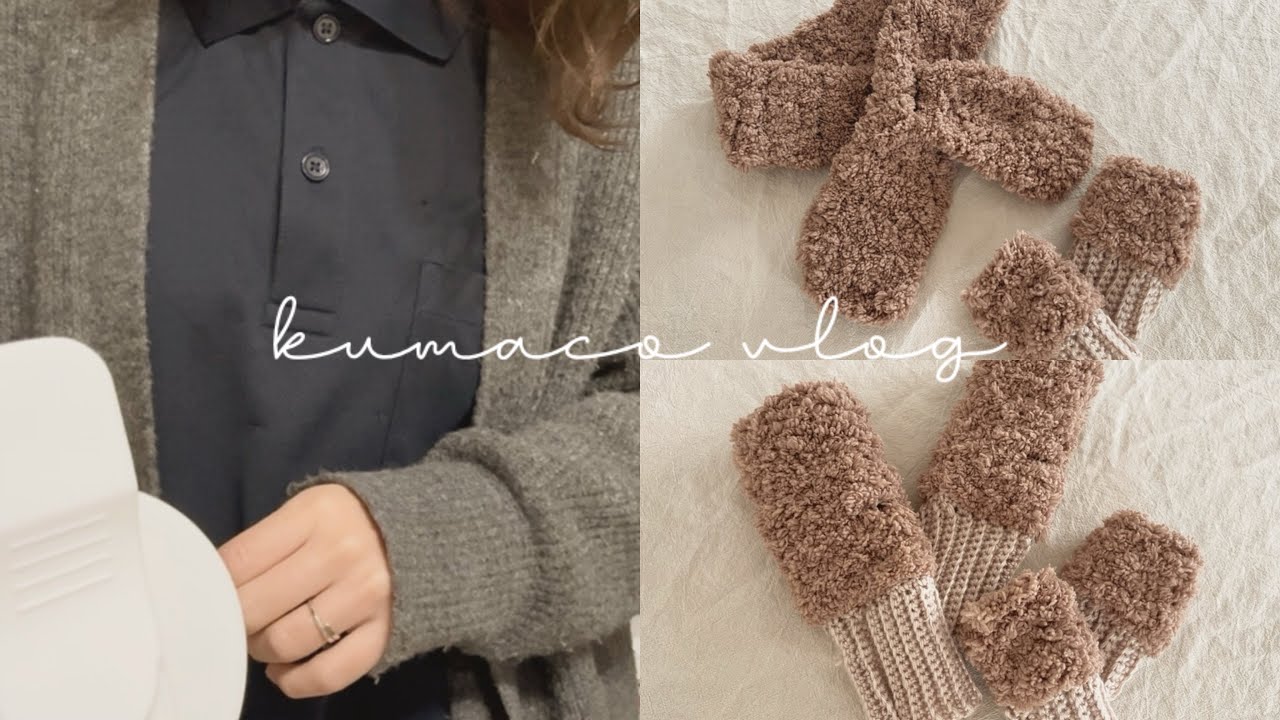 ［ モーニングルーティン ］平日の起きてから☀2歳保育園児🧒🏻送り出しからの出勤まで｜手編みハンドウォーマーやっと完成🧶
