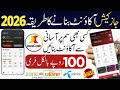Jazzcash account banane ka tarika | jazz cash account | jazzcash account banane ka tarika 2026