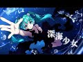 深海少女 歌ってみた。１００日後に歌が上手くなる音痴なVtuber１００日目