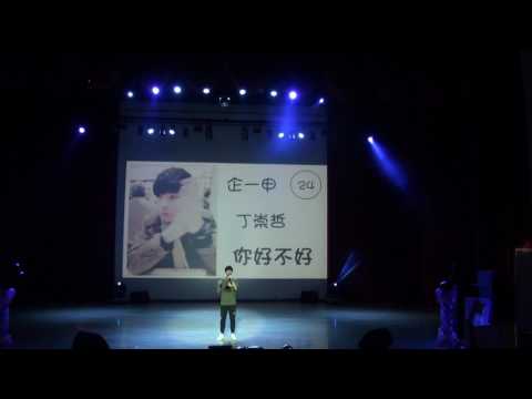 與歐BA相遇好SING運-第24組 你好不好