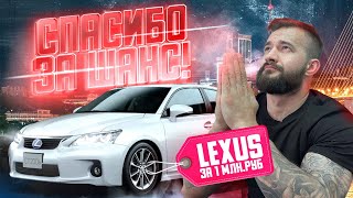 Цены на Авто из Японии❗️ Обзор цен Lexus на правом руле❗️Lexus RX❗️Lexus NX❗️Lexus IS❗️Lexus GS.