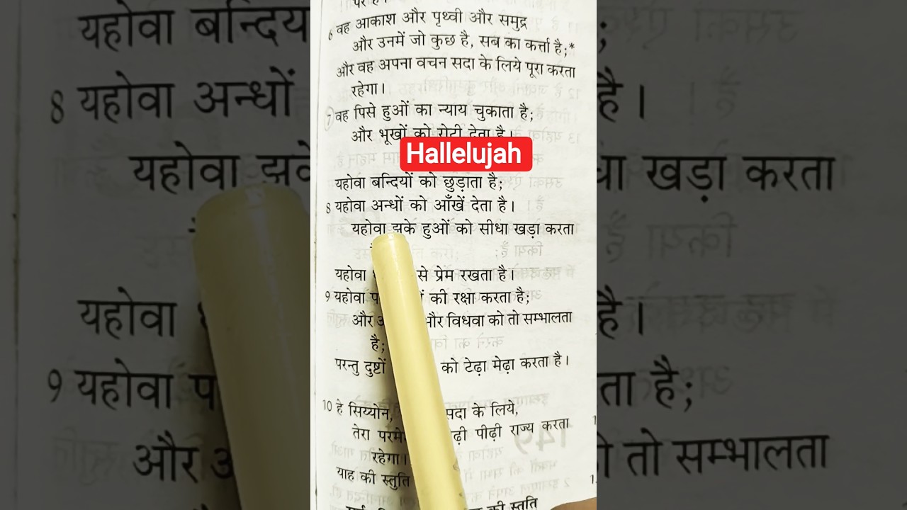 jesus is✅ lifeVachan