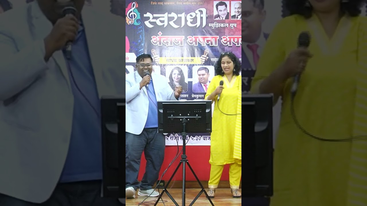 Urat hotai dhak dhak re, Mahesh Kothare, Prem Waghmare & Mamta Borgoankar