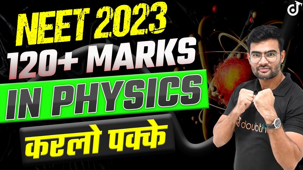 120+ Marks in Physics Last 30 Days Strategy 🎯 NEET 2023 Preparation ...