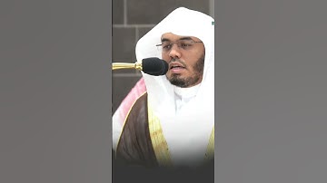 الشيخ ياسر الدوسري سورة فصلت صلاة المغرب ١٧ ذو القعدة #الشخ_ياسرالدوسري#غريد_الحرم #القران #مكة