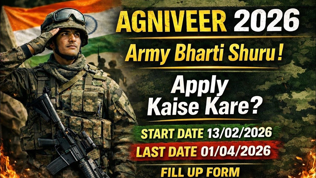Army Agniveer Rally online Form 2026 Kaise bhare ✅ How to Fill Army Agniveer Online Form 2026 Apply🙏