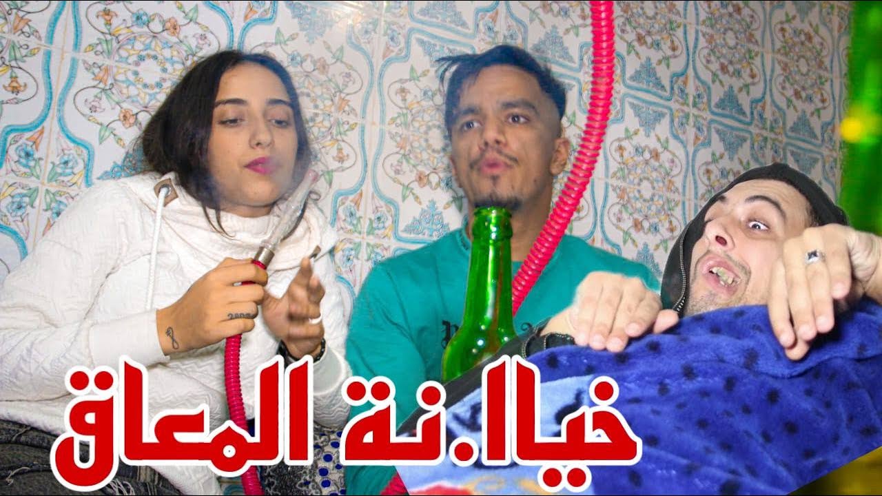 زوجة المعاق خانتو حيت مبقاش ك🫣💔😭 ماتوقعاتش بلي غادي يقدر