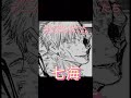 死んでほしくなかったアニメキャラクターたち