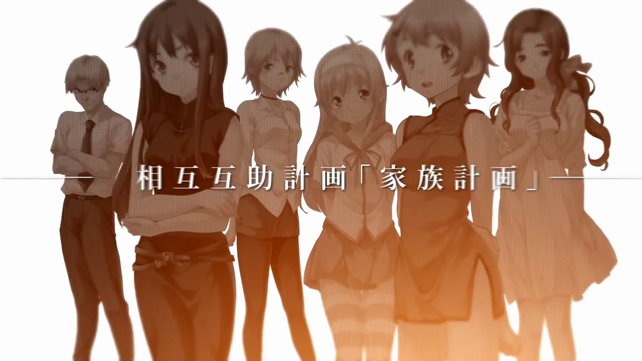 家族計画 op Full Wide