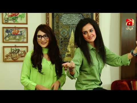 Kis Din Mera Viyah Howega Season 2 — Episode 9