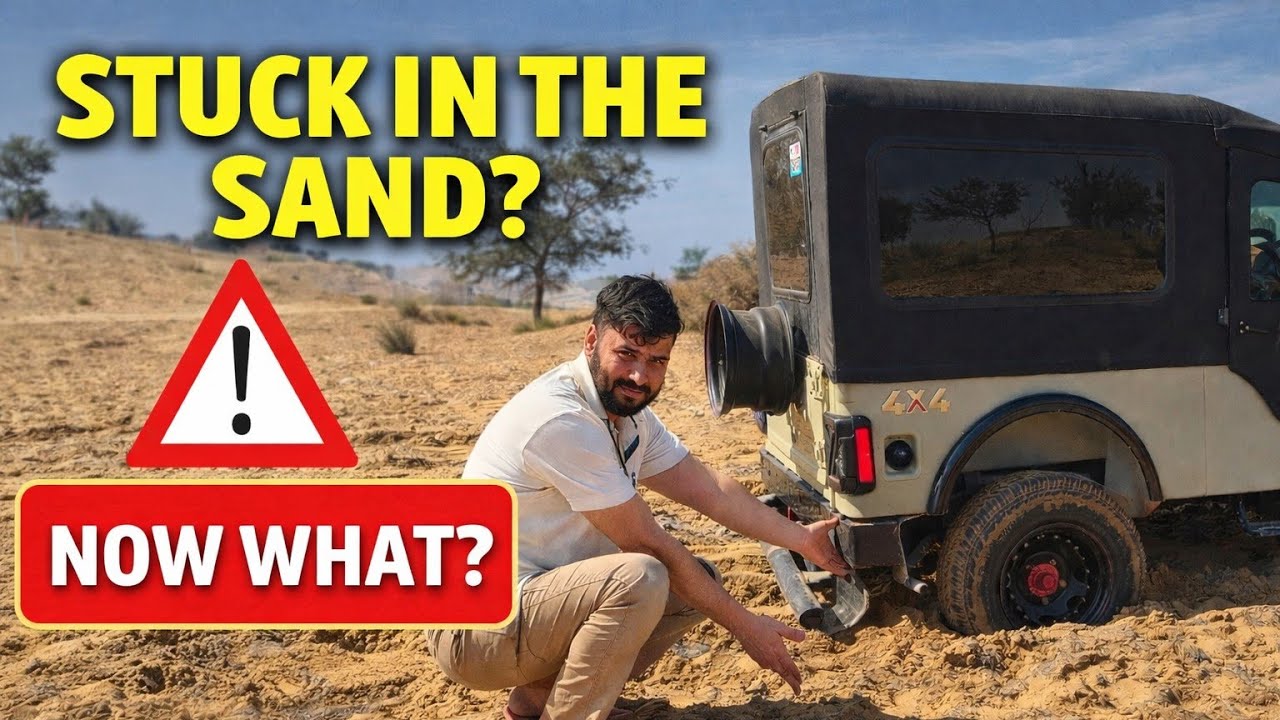 तो आज  मेजर जीप से करते है ओफरोडिगं...... 👀👀