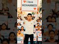 islami video 786 I 💕 Muhammad #tranding #viral #video #shortvideo #viral