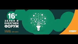 видео: Регулации и прозрачност: Наблюдение в ACER картинка: Регулации и прозрачност: Наблюдение в ACER