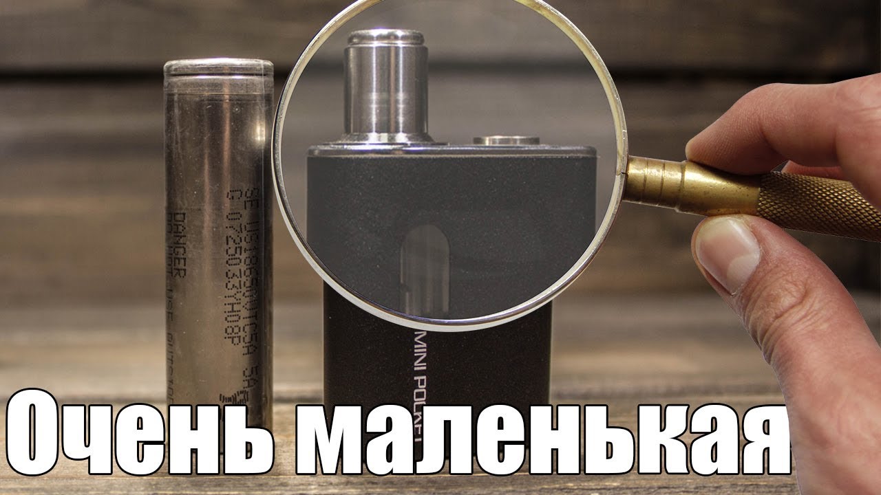 Очень маленькая электронная сигарета - Mini Pocket от Fumytech