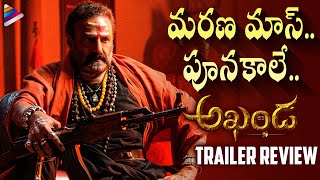 Akhanda Trailer REVIEW | Akhanda Trailer Roar | Balakrishna | Pragya  | Boyapati Srinu | Thaman S