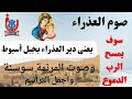 دموعك غالية عند يسوع ترنيمة سوف يمسح الرب الدموع للمرنمة سوسنة دموعك غالية عند يسوع ترنيمة سوف يمسح الرب الدموع للمرنمة سوسنة