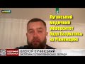 Рівненщина: Наслідки обстрілу, укріплення кордону, допомогу переселенцям — Олексій Бучинський