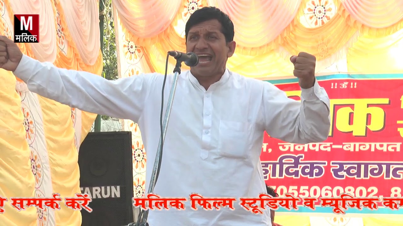 मुण्डलाना गऊशाला रागनी 2021//कर्ण मरे अर्जुन मां तेरे पांच//सुरेश हडौली जी//malik studio Baraut