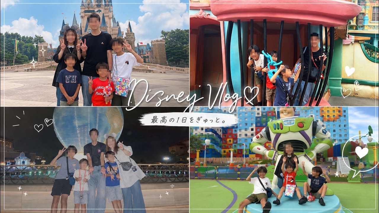 Disney - ようことりな vlog] Our family of 5 at Disney was beyond expectations - YouTube