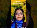 Health Motivational।।by Dr.Vandana।।#health #shorts #exercises #healthtips