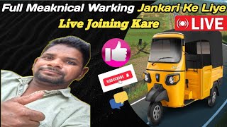 🔧 MD Zakir Auto Repairing Workshop में आपका स्वागत है | Mechanical Working की पूरी जानकारी 🛺