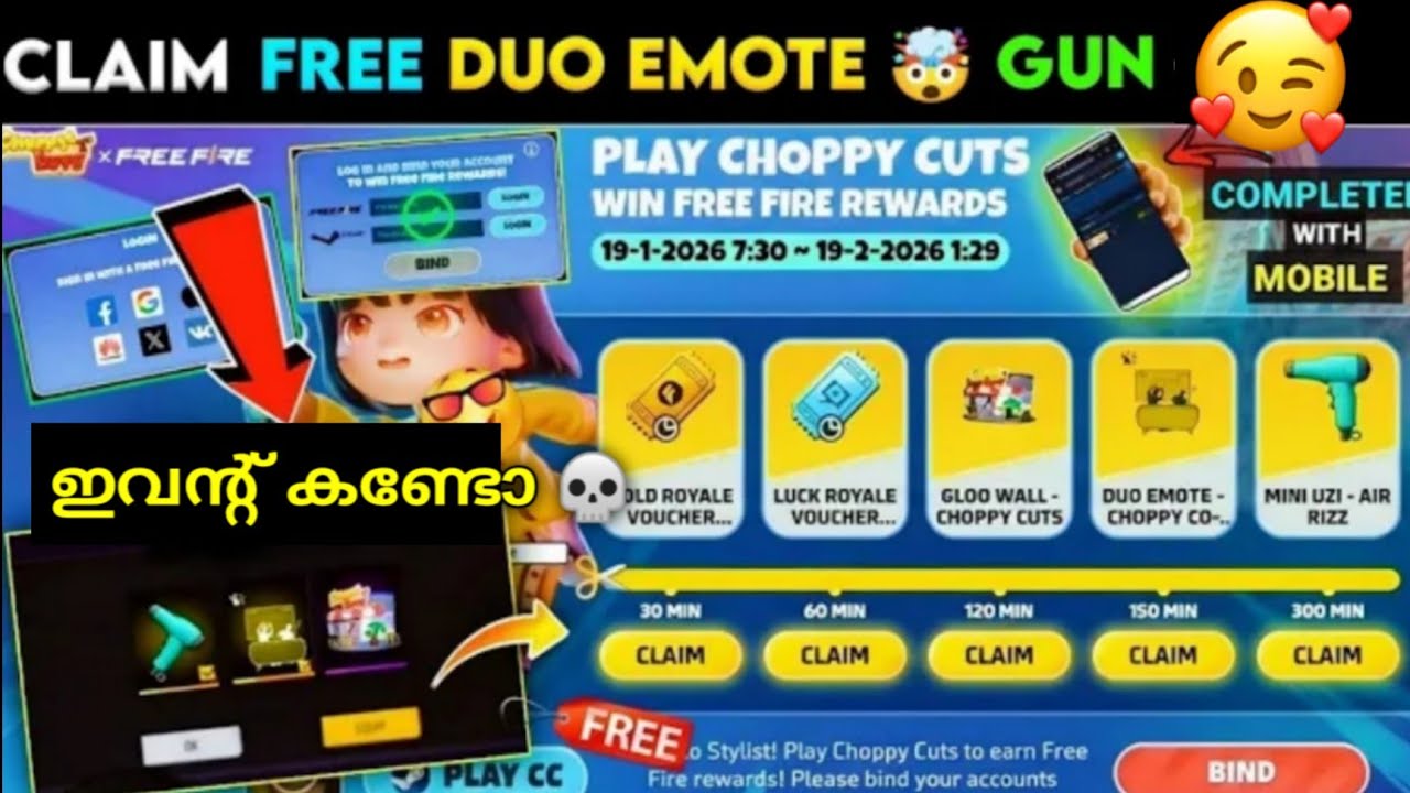 CHOPY CUT EVENT വന്നു 🥳 എങ്ങനെ ഓപ്പൺ ചെയാം 🤯 FULL DETAIL VIDEO MALAYALAM | MALAYALI BRO ORIGINAL