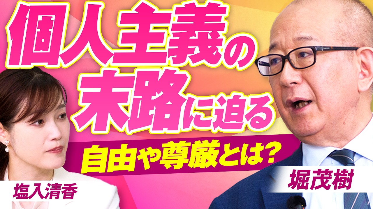 参政党Live】参政党FES2025飛躍 先行予約間も無く終了!! 令和7年3月21