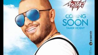Tamer Hosny Kamel Lewa7dak - تامر حسني كمل لوحدك + Lyrics
