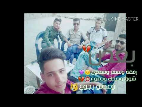 شو مشتاق لها المرة الحلوة ونحنا بتركيا ما حسانين نوصل لبعض