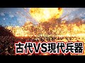 【UEBS2】スパルタ兵とペルシア300万人が戦う戦場に核兵器が投入される - Ultimate Epic Battle Simulator 2