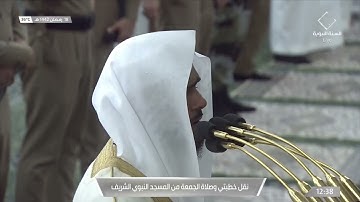 صلاة الجمعة للشيخ عبدالباري الثبيتي 18 رمضان 1442هـ | تلاوة من سورتي الزلزلة ~ الكوثر .
