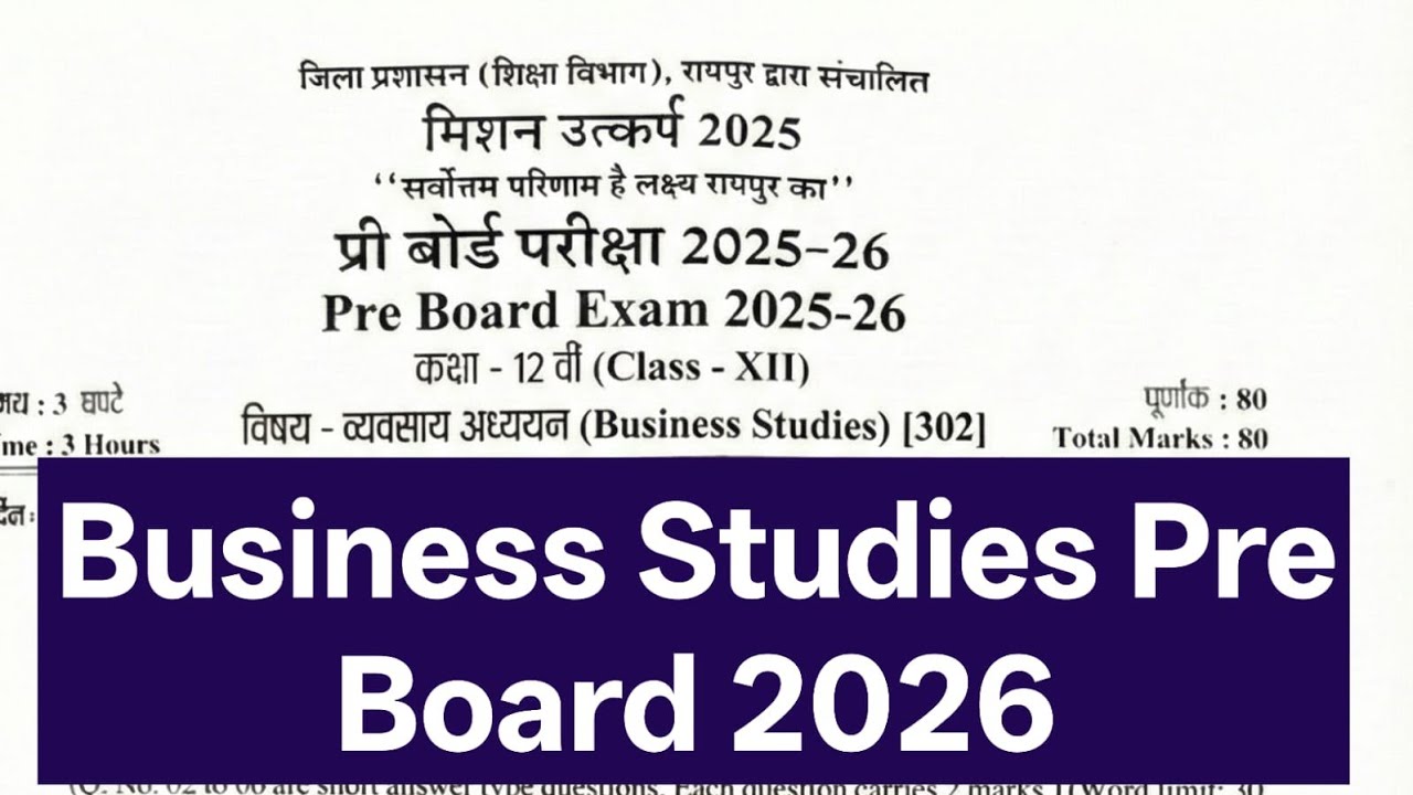 CG Board 12th Business Studies Pre Board 2026 | Pre Board Exam 2026 CG Board 