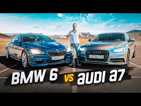 BMW 6 vs Audi A7 Тест-драйв кто из них лучший ?!
