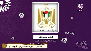 ما الجديد في المشاريع الخاصة بالمدخل الجنوبي لطولكرم ولاماكن اخرى في طولكرم