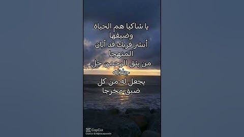 اكتب شئ تؤجر علية #دعاء_مستجاب #تلاوة_خاشعة #سبحان_الله #تلاوات #دعم #حالات #اكسبلور #تلاوة_جميلة