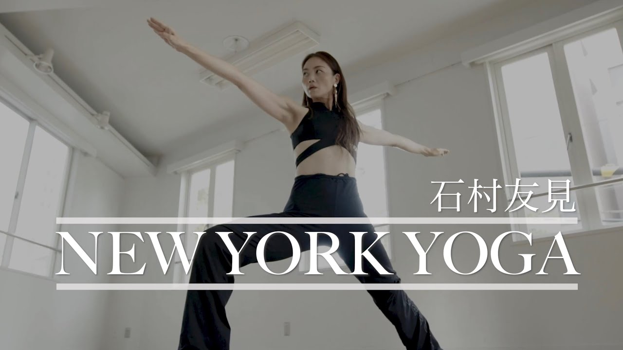 NEW YORK YOGA「Moment」by Tomomi Ishimura YouTube
