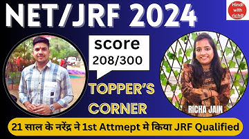 UGC NET JRF 2024।first attempt मे 99.91 PRECENTILE के साथ किया JRF QUALIFY।interviewHINDI WITH RICHA