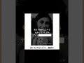【爆笑】写真で一言にアフレコしてみたpart98#ボケて #アフレコ #写真で一言 #爆笑