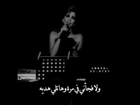 مقدرش اقولك نانسي