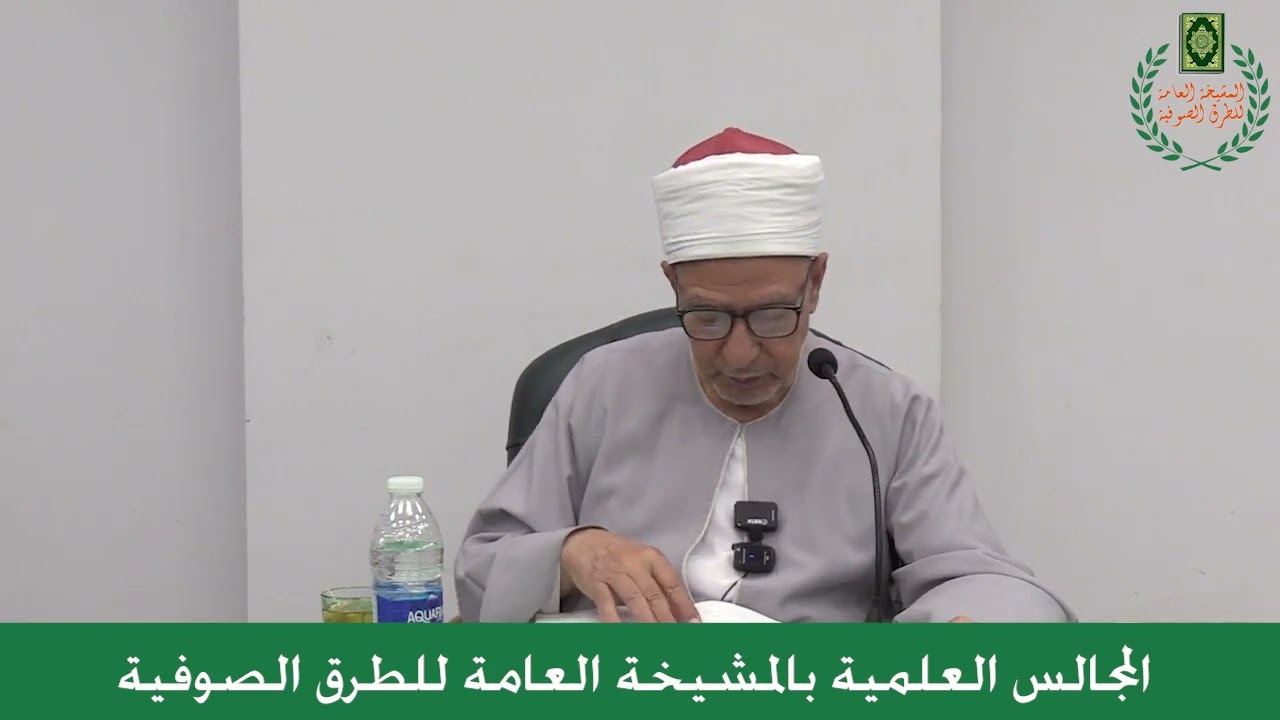 المجلس الثالث//قراة كتاب تفسير القشيري المسمى لطائف الإشارات//فضيلة الدكتور فتحي عبد الرحمن حجازي.