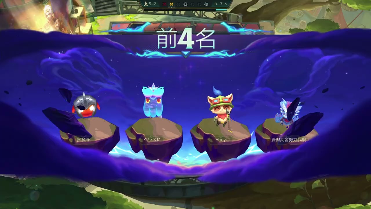 【聯盟戰棋】多多綠X阿杯👊雙排TFT積分對戰🥳解鎖10約德爾🍄‍🟫蘑菇滿天飛🍄‍🟫直接吃雞🐥【積分對戰ep.2】⭐Rbay⭐#tft #teamfighttactics