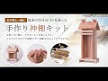 手作り神棚  宮大工になるには 宮大工 学校