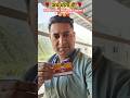 लेक तेरा नाम मैंने तुझको पुकारा है माँ 🥰#vaishnomaakapyara #vaishnodevi #maa #shorts #shortsfeed #yt