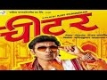 Cheater full marathi movie coming soon on channel