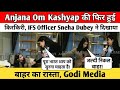 Power of ifs officer   isiliye kahte ias ips ifa bano   watch it for really hard motivation 