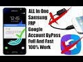 samsung J3 - 2016 ByPass FRP Google Account All Samsung Devies Without OTG SideSync 100% Work Full