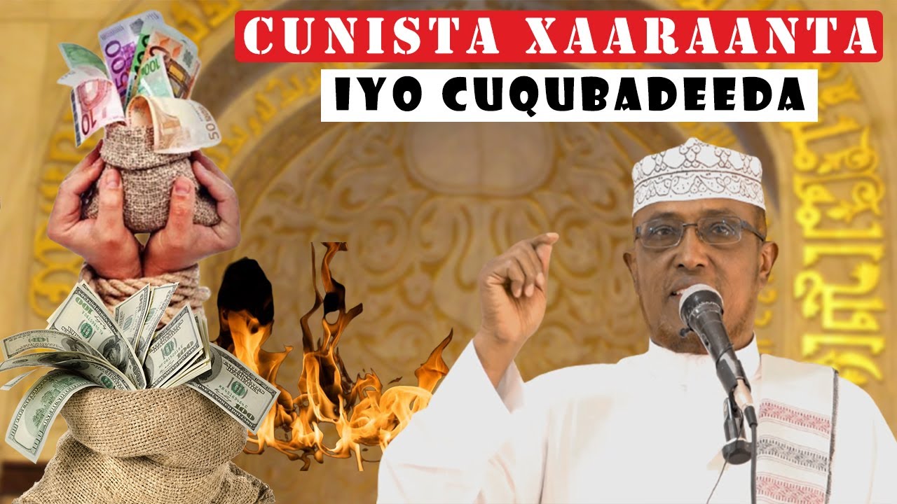 Cunista Xaaraanta Iyo Cuqubadeeda || Sheekh Dirir